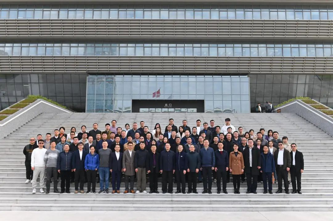 捷易科技出席广东省数字安全协会第一届一次会员大会暨成立大会