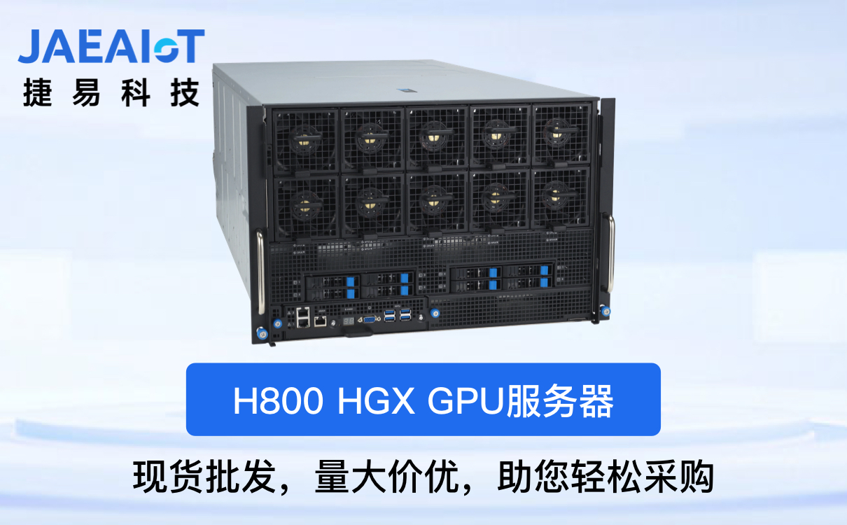 挑选英伟达的GPU云服务器：关键考虑因素有哪些？