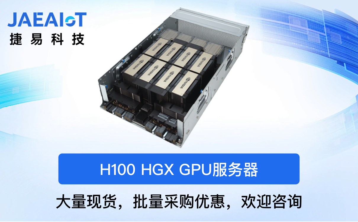 AI训练GPU服务器：快速、高效的AI模型训练