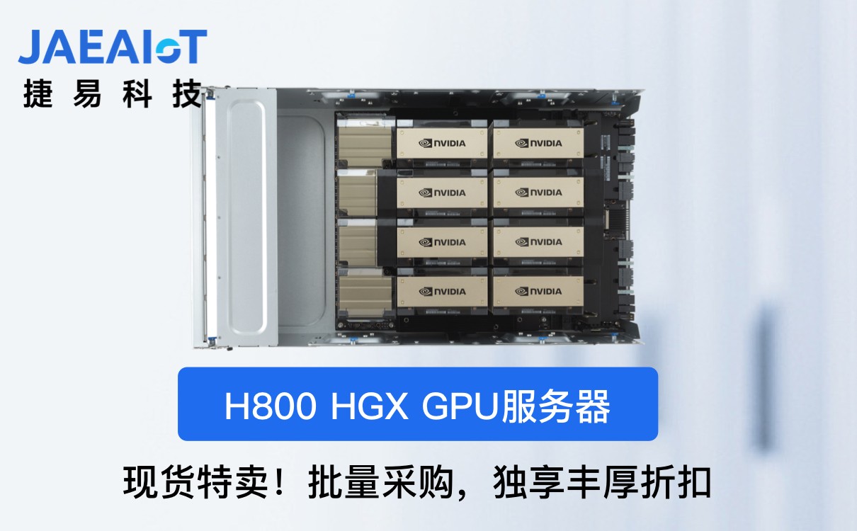 H800显卡GPU